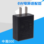 5V1A中規(guī)直插式電源適配器