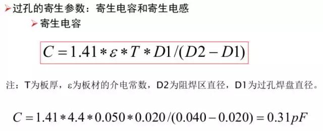 電源適配器通過布線，進(jìn)一步減少接地阻抗