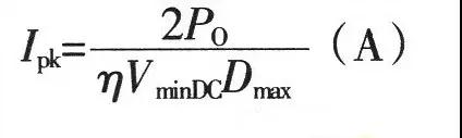 最常用電源設(shè)計(jì)10個(gè)公式解析！