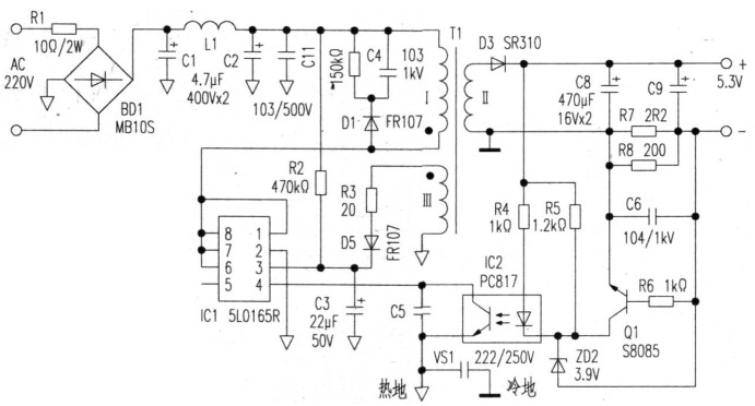 波導(dǎo)充電電源適配器電路及故障檢修